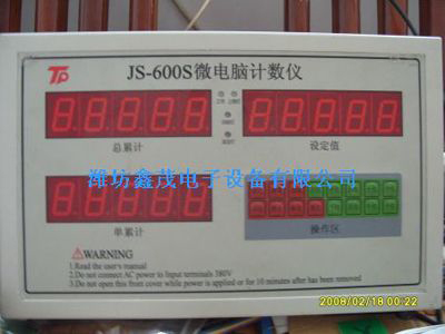 JS600小屏幕计数器